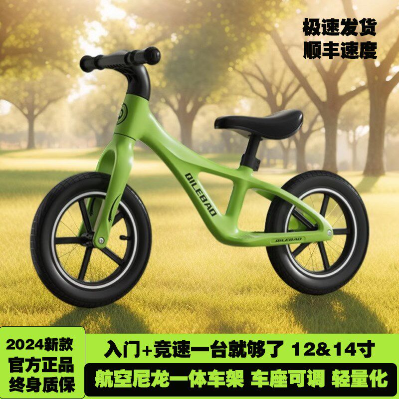 儿童平衡车2--6岁男女宝宝滑行无脚踏两轮小孩滑步轻便平衡自行车