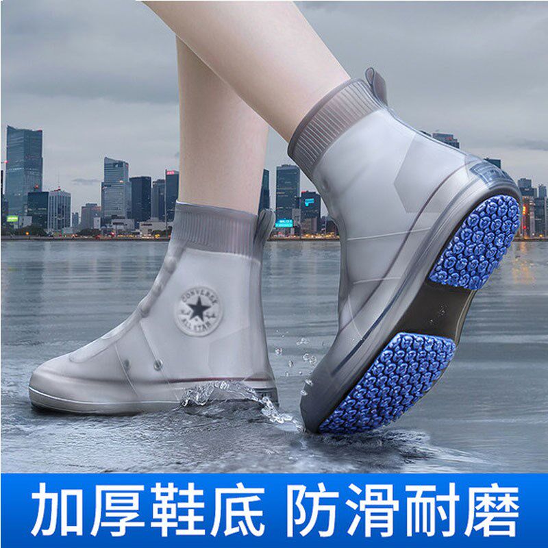 雨鞋男女款雨鞋套防水防滑加厚耐磨雨天鞋套雨靴S儿童硅胶高筒水