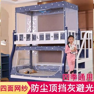 子母床蚊帐上铺梯形下铺双层高低床儿童上下床母子床遮光帘子
