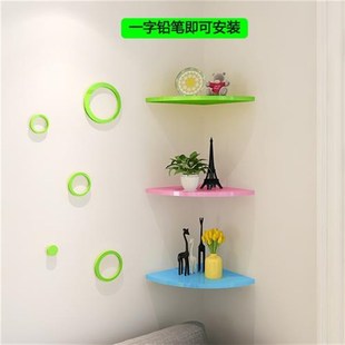 墙上置物架免打孔卧室客厅墙壁书架转角拐角墙角置物板扇形隔板
