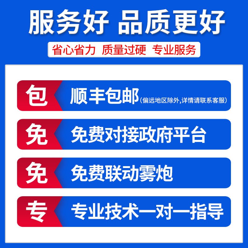 扬尘监测系统PM2.5pm10粉尘检测仪智慧工地噪声环境实时在线监测