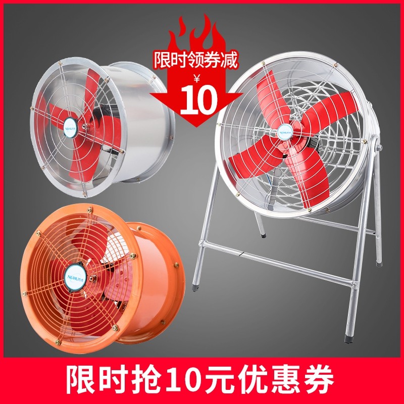 工业级管道式轴流抽风机高速强力排气扇220v厨房墙壁通排风换气扇