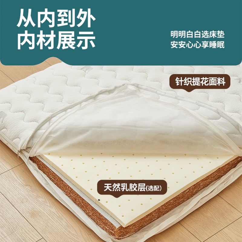 天然椰棕床垫偏硬垫儿童护脊棕垫子加厚棕榈家用卧室薄软垫可定制