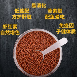 血鹦鹉鱼饲料1500G罗汉观赏鱼食中颗粒锦鲤金鱼粮通用型增红增色
