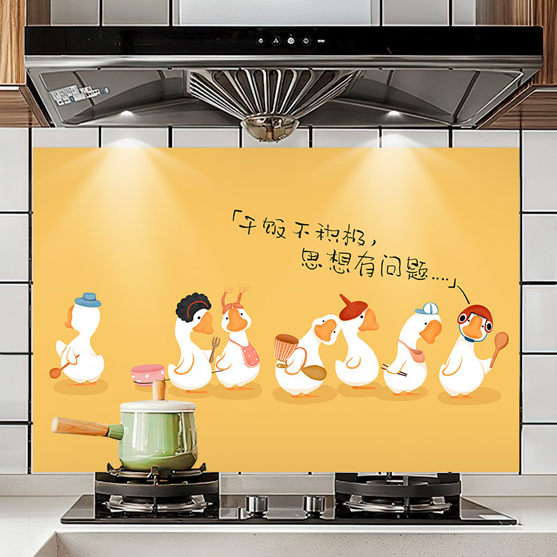 厨房防油贴纸阻燃耐高温油烟机柜灶台用瓷砖墙面墙贴动漫墙纸自粘,家居饰品,软装墙贴,淘宝优惠券,粉丝福利购,淘宝优惠卷