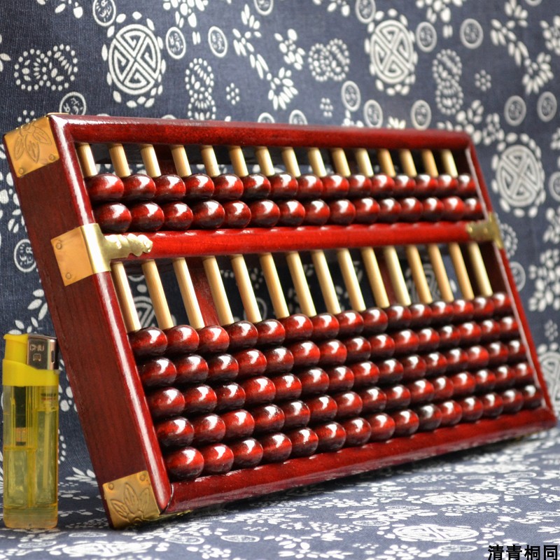 大号成年人老式算盘实木质15档7珠算盘木制木珠珠心算财务会计用