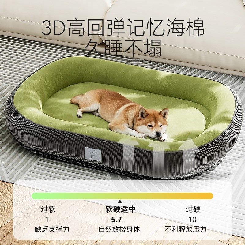 狗窝四季通用夏季可拆洗夏天沙发中小型犬狗狗睡觉的宠物狗床睡垫