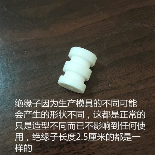 烧烤车烤炉油烟净化器电场厂配件四氟绝缘端子瓷瓶接线柱高温磁阀