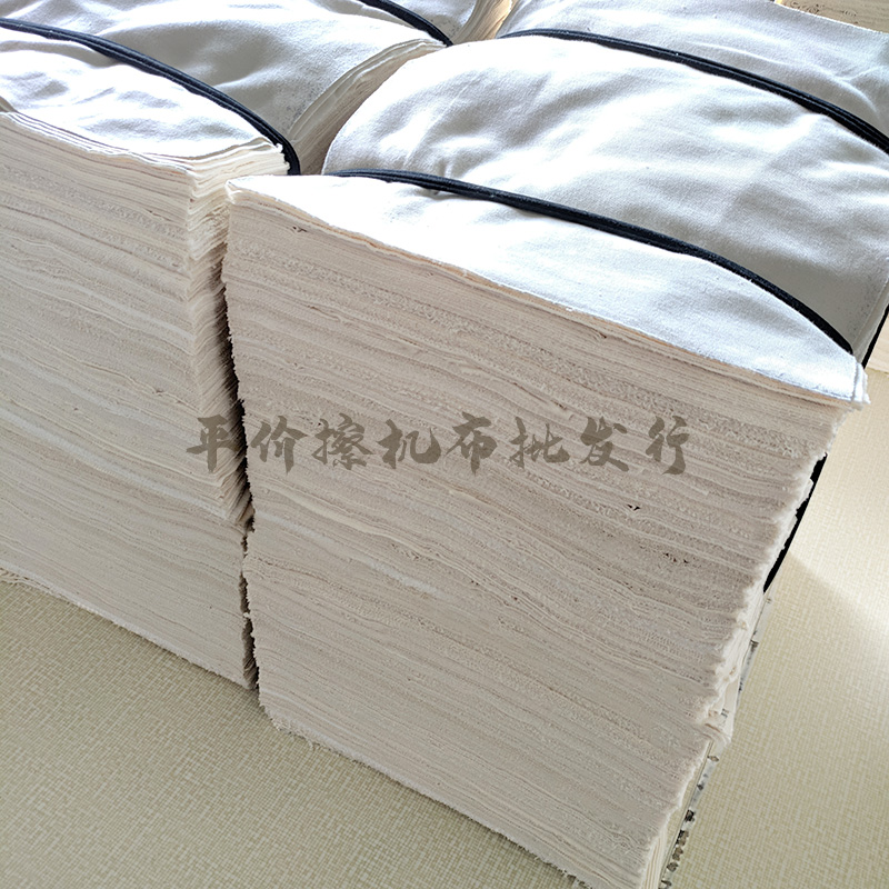擦机布全棉工业抹布白色纯棉标准废布40碎布头吸油不掉毛大块包邮