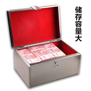 錢箱子收銀用不銹鋼帶鎖印章盒收納304存錢罐票據(jù)雙鎖錢箱工具箱.