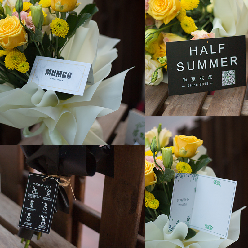 清新二维码黑白明信片售后卡感谢卡名片卡片定制定做印刷设计