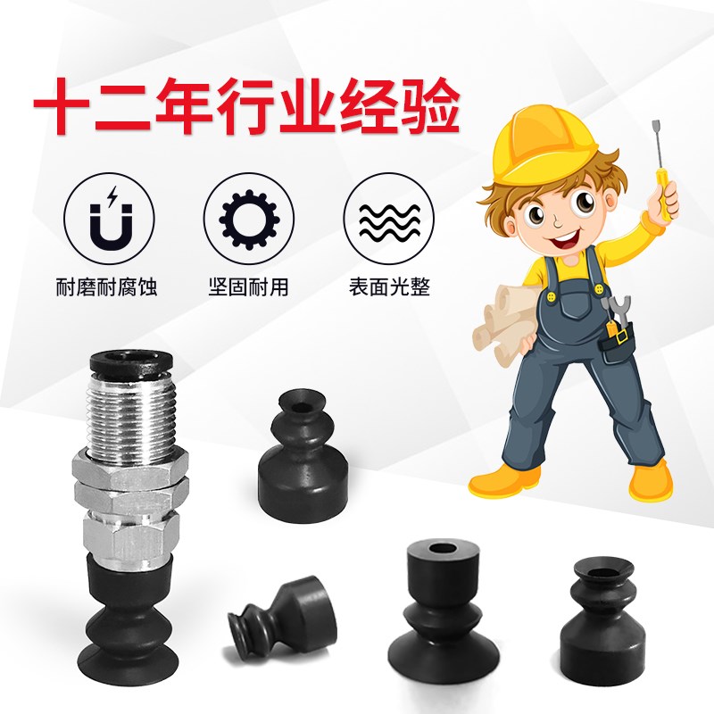 替代米思米款MVDKN6/8/10/15工业气动机械手自动化真空吸盘快插管