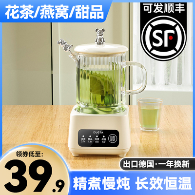 养生壶多功能家用保温办公室小型全自动玻璃煮茶壶烧水煮茶器一人