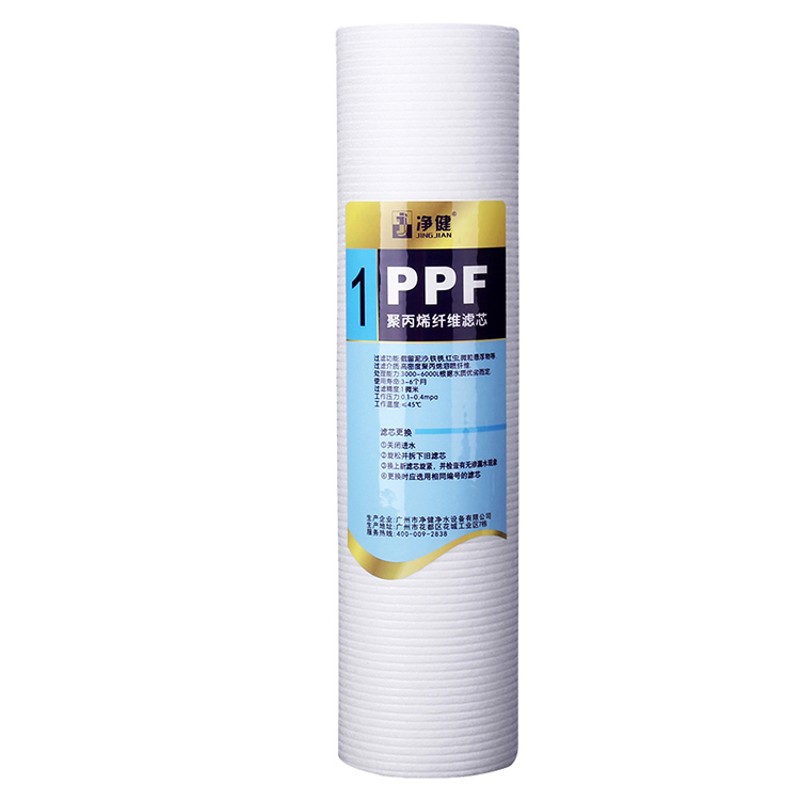 净水器滤芯直饮水机单级前置过滤器聚丙烯喷熔10寸通用PP棉滤芯