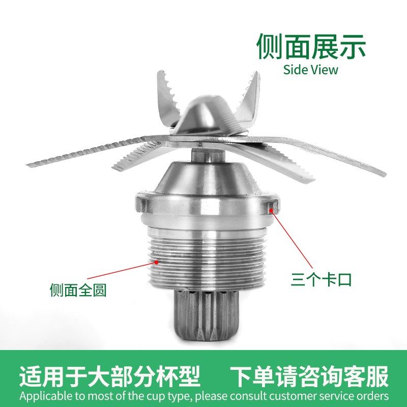 商用小尔6L沙冰机豆浆机刀俎破壁料理机轴承刀头刀组刀片配件通用