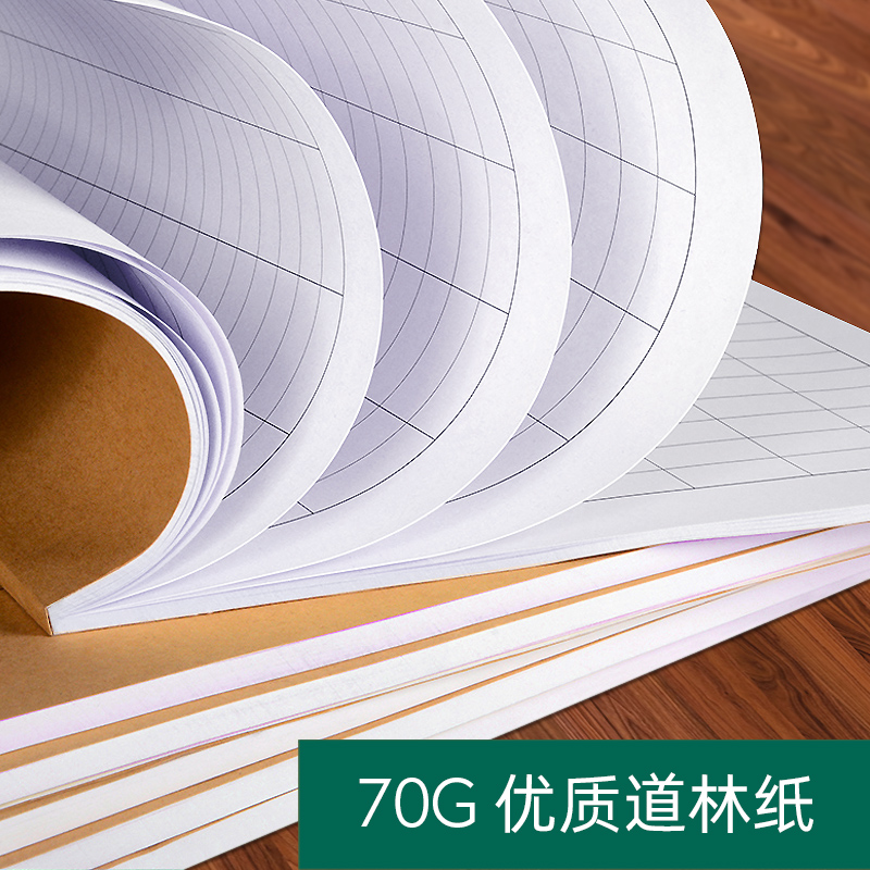 工资表本子考勤表工资发放明细表记工本月表员工薪资发放单流水单