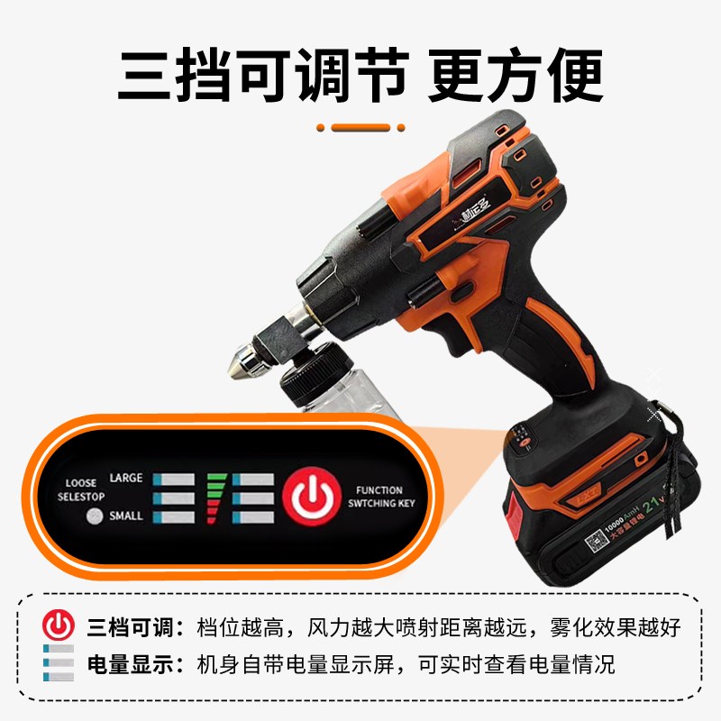 电动喷漆枪家具修补专用喷抢小型锂电池汽车补漆喷笔手办模型喷漆