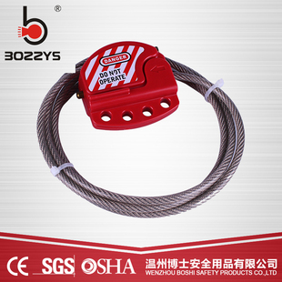 1.8M可调节钢缆锁6MM不锈钢加粗缆绳锁检修锁定安全锁具BD L11