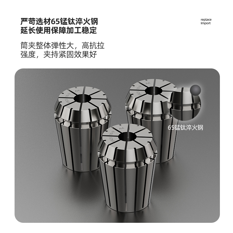 ER弹性筒夹32铣刀雕刻机主轴高精度AA夹头弹簧er25 11 16 20 40 8