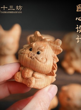 桃木鼠牛虎兔龙蛇马羊猴鸡狗猪摆件十二生肖手工木雕实木车载挂件