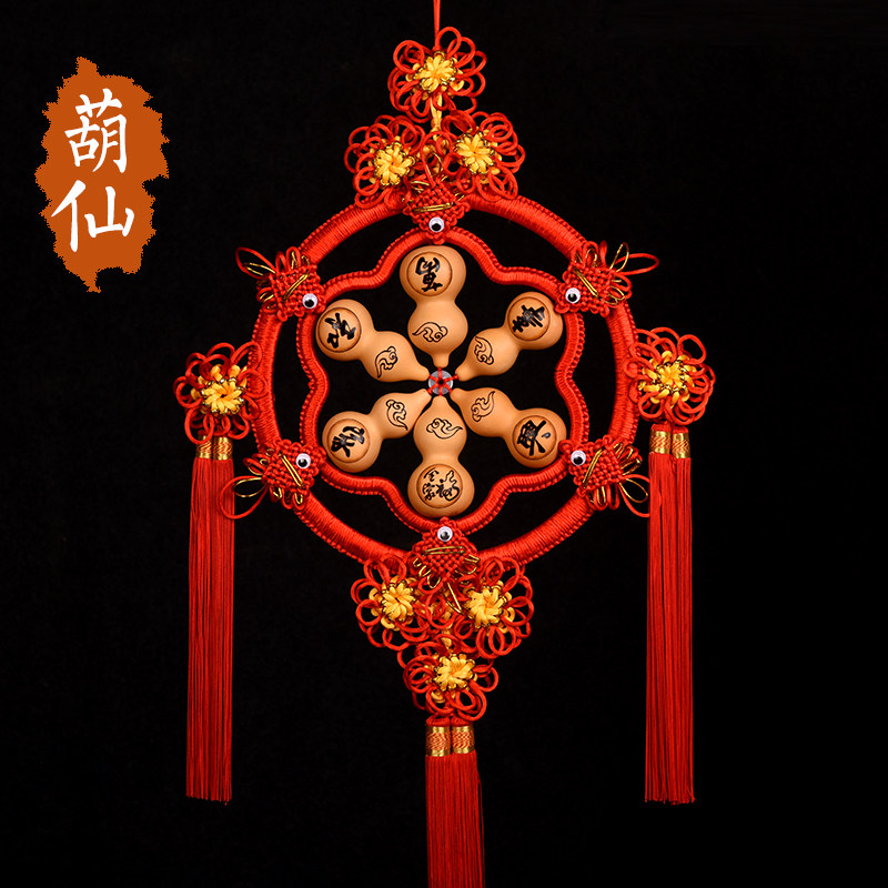 天然葫芦烙画特大中国结挂件客厅号新房乔迁节庆小装饰中国风挂饰,特色手工艺,中国结,淘宝优惠券,粉丝福利购,淘宝优惠卷