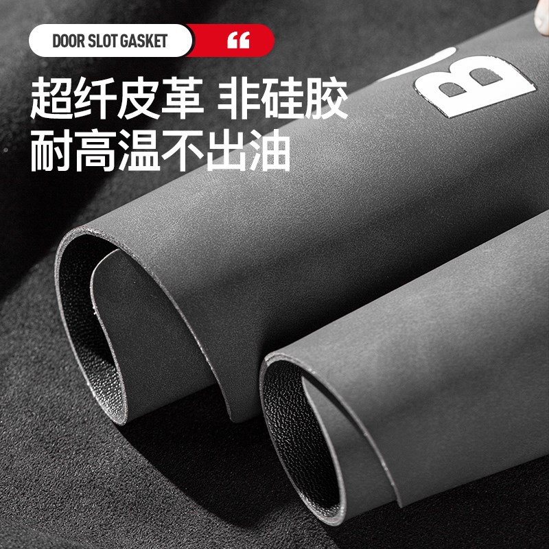 24款23一汽大众探岳330大全用品汽车内饰改装装饰车门槽垫水杯垫