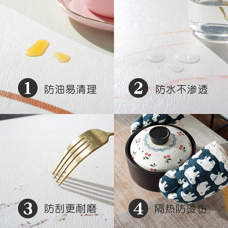 2022新款茶几桌布简约防水防油免洗防烫桌垫隔热餐桌垫茶几布台布