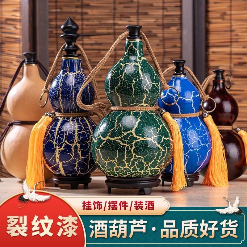 天然酒葫芦新款冰裂纹酒壶装酒装水装饮料摆件挂件济公李蜂蜡防渗