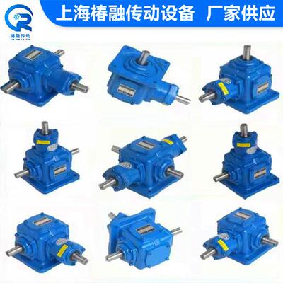 厂家T系列型精密磨齿换向器T25锥铁低噪音四方型螺旋锥齿转向箱