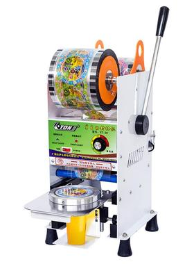 伊东ET-B9半自动封口机商用自动卷膜奶茶纸杯塑料高杯18cm封杯机