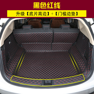 2017款 宝骏560汽车防水环保尾箱垫子 宝骏560后备箱全包围