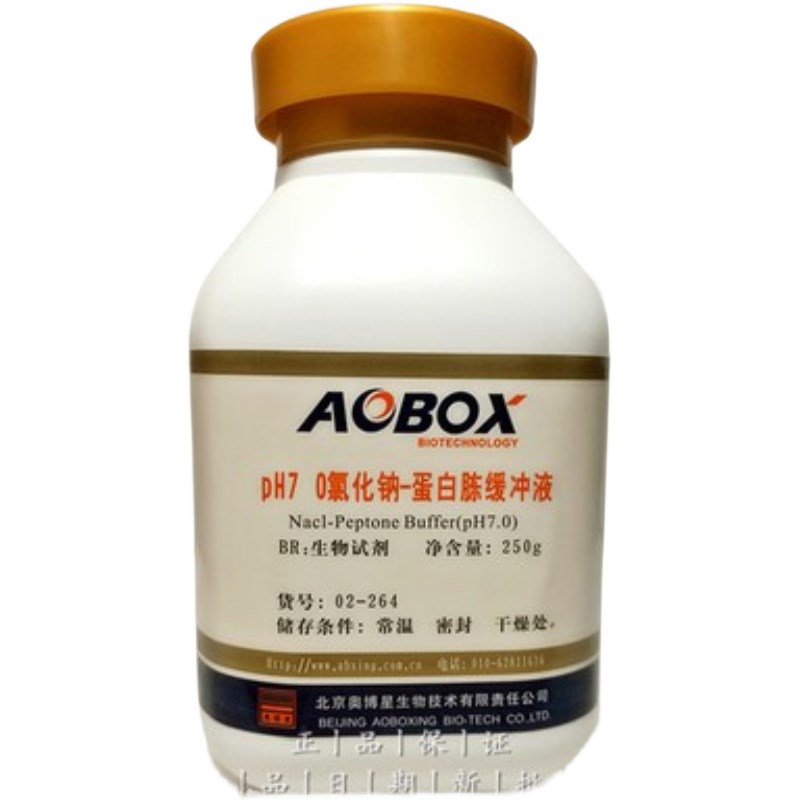PH7.0氯化钠蛋白胨缓冲液 BR250g生物试剂 北京奥博星 药典培养基