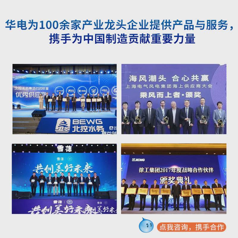 液位传感器磁性水位计顶装式衬四氟变送器带远传UHZ磁翻板液位计