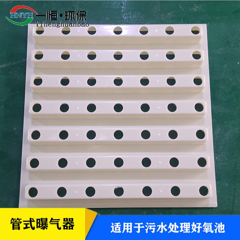 滤池滤板 ABiS滤板 整体滤板 整体浇筑滤板模板 塑料滤池滤板