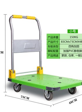 兴锋平板车c静音折叠手推车 刹车小拉车搬运车拖车小推车拉货绿色