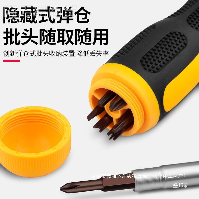 厂家两螺用磁性起温FPQ彻一字装双头棘轮螺丝刀套手动子工业级改