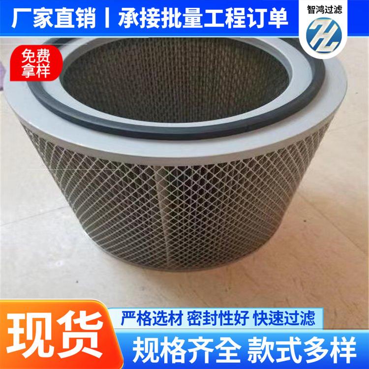 供应除油雾空气滤芯油雾净化器油气分离空压机液压动力系统用滤筒