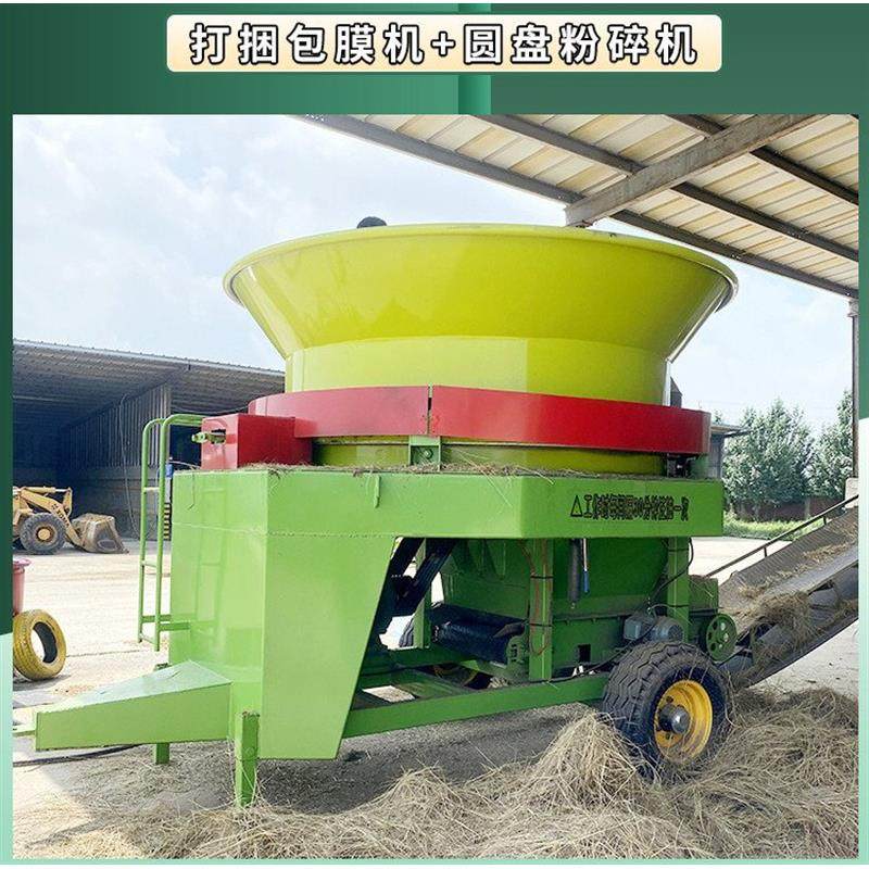 移动转筒式铡草揉丝机抓机上料牛羊草料粉碎机130圆盘秸秆粉碎机,农机/农具/农膜,农用防护器具,淘宝优惠券,粉丝福利购,淘宝优惠卷