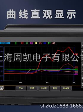 安柏多4路温度测试仪/ATAT4708A70记8A4716A温度巡检录仪无纸记录