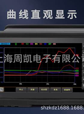 安柏多4路温度测试仪/ATAT4708A70记8A4716A温度巡检录仪无纸记录