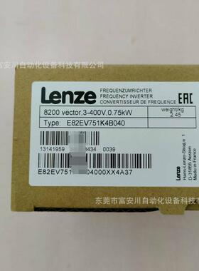 E82EV751K4B040 变频器  全新原装 库存现货 议价出售
