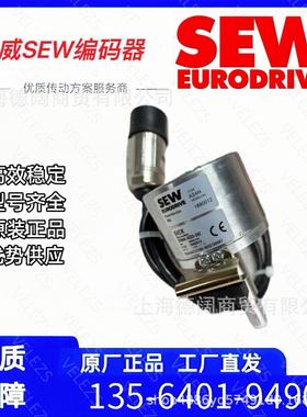 sew电机编码器EV2C OG71DN1024CI-II3G货号01879243赛威编码器