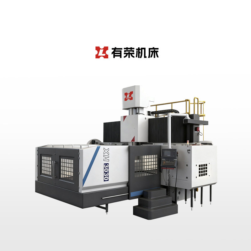 XH3022数控龙门加工中心3020数控龙门铣床重型机床3米龙门加工中