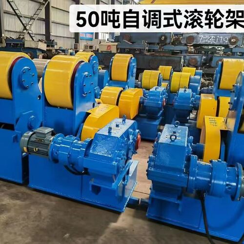 10吨自调式焊接滚轮架 变频器调速 厂家供应 质量保证可调式