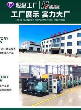 康明自斯Cu0mins150KW大型m柴油发电机组全球联保矿山医院商场三