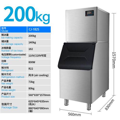 日产机50kg分体式制冰定制1m10v美标ce66cubemakerachine50i0lb