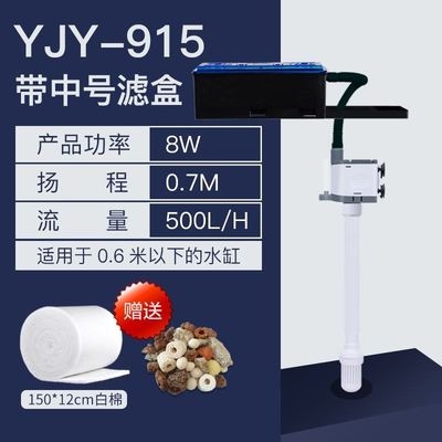 打氧机吸盘Z痒滤盒设 40cm加氧泵水循环潜水泵两用鱼缸过滤器用