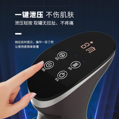 颐初砭石刮痧仪电动按摩罐罐推拿艾温灸经络疏通益生吸痧拔罐神器