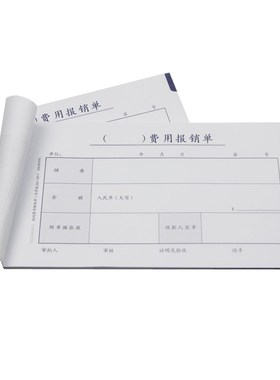 SIMAA西玛SS030305B1费用报销单报销单据审批单丙23手写报销单据2