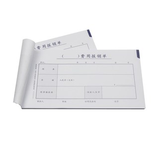 SIMAA西玛SS030305B1费用报销单报销单据审批单丙23手写报销单据2